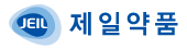 제일약품